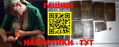 каннабис Краснокаменск