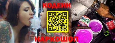 каннабис Краснокаменск