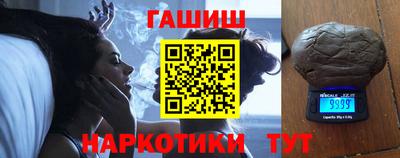 кокаин премиум Балаково