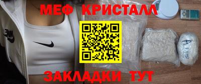 дживик Балашиха