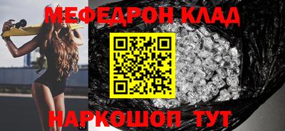 каннабис Краснокаменск
