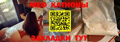 каннабис Краснокаменск