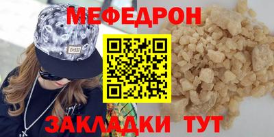 мдпв Краснодар