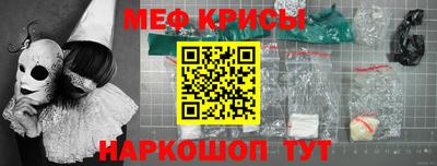 кокаин премиум Балаково