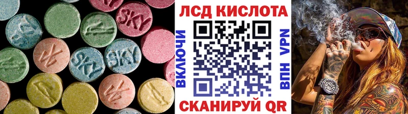 ЛСД экстази ecstasy  Урай 