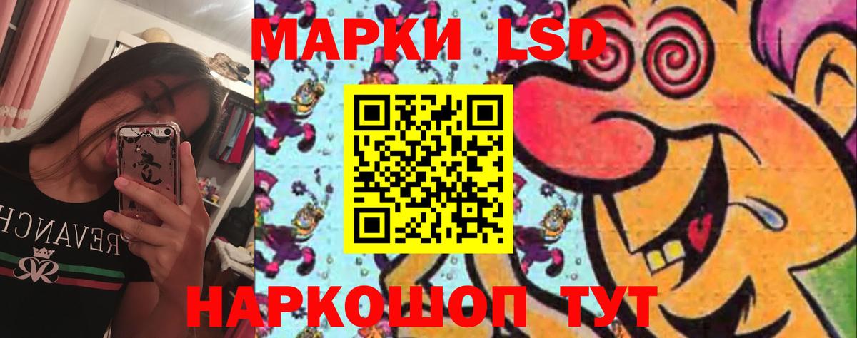 LSD-25 экстази кислота      Урай  Вход с VPN  Лсд 25 экстази ecstasy 