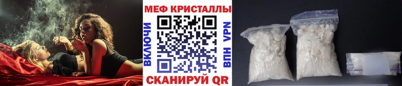 МЯУ-МЯУ mephedrone  hydra ССЫЛКА  Урай 