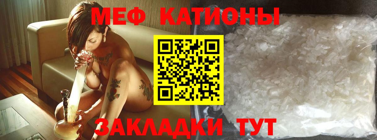 МЯУ-МЯУ mephedrone  Вход с VPN  Меф  Урай  МЯУ-МЯУ мука 