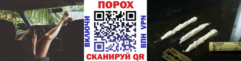 Метамфетамин пудра Урай
