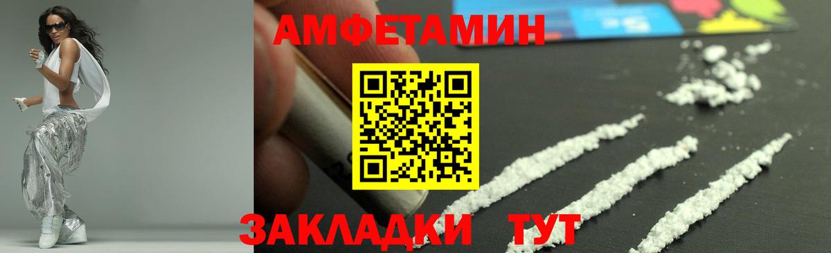 МЕТАМФЕТАМИН винт  Урай  МЕТАМФЕТАМИН винт 