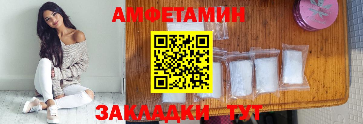 Урай  Метамфетамин Methamphetamine  Вход с VPN 