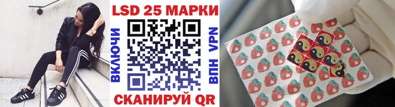 Наркотические марки 1500мкг Урай