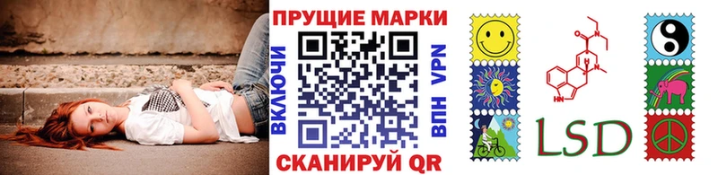 дарнет шоп  нарко площадка какой сайт  Марки N-bome 1500мкг  Урай  KRAKEN ТОР 