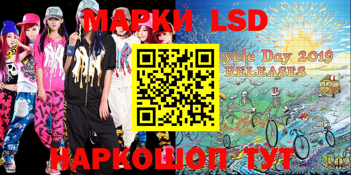 Марки N-bome 1,5мг  Марки N-bome 1,5мг  Урай  Вход с VPN 