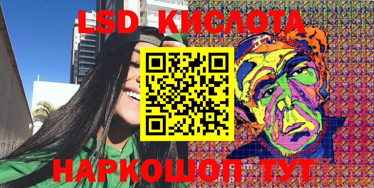 Марки NBOMe 1500мкг  Урай  Наркотические марки  Марки NBOMe 1500мкг 