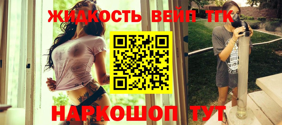 Дистиллят ТГК концентрат Урай