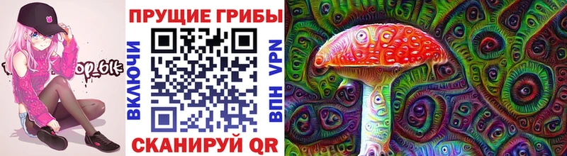 Галлюциногенные грибы мицелий  даркнет телеграм  Урай 