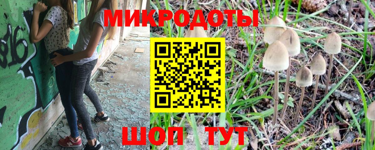 Галлюциногенные грибы ЛСД Урай
