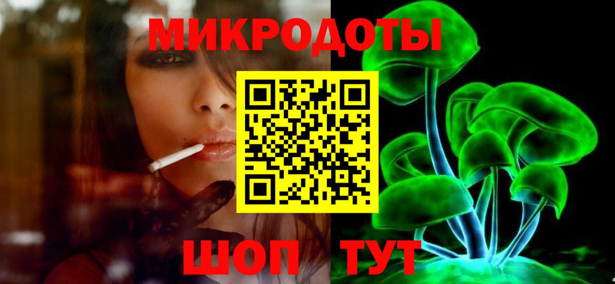 Псилоцибиновые грибы Psilocybe  Урай 