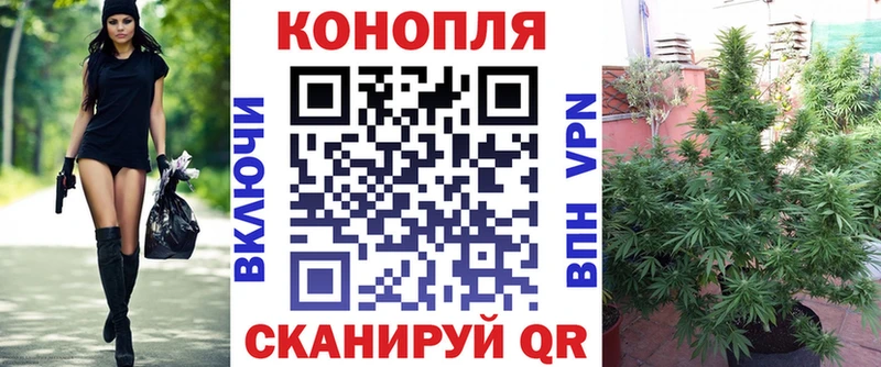 Бошки Шишки марихуана  площадка официальный сайт  Урай 