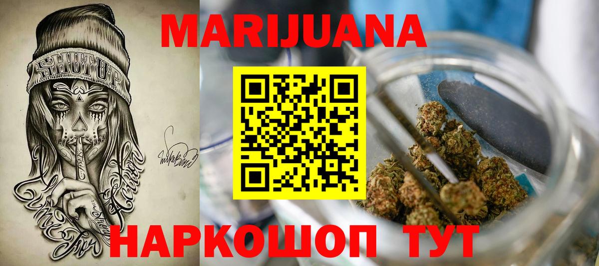 Каннабис индика  Конопля Ganja  Урай 