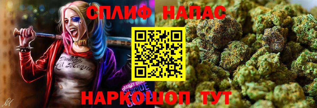 Шишки марихуана Ganja Урай